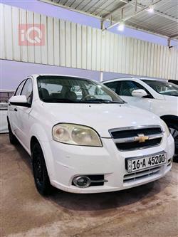 شيفروليه أفيو